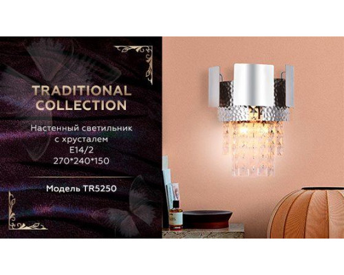Дополнительное фото Светильник настенный Ambrella Light Traditional TR5250: Купить в Интернет магазин освещения GCSVET.RU