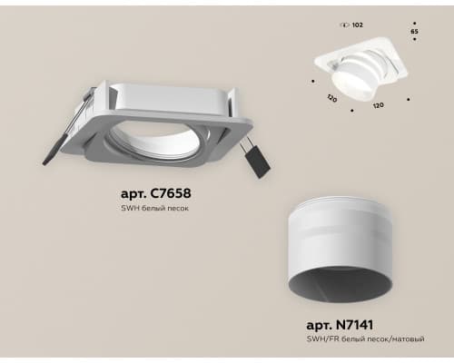 Дополнительное фото Светильник встраиваемый Ambrella Light Techno Spot XC7658082 (C7658, N7141): Купить в Интернет магазин освещения GCSVET.RU