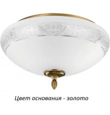 Светильник потолочный Kutek Decor DEC-PLM-3(Z)