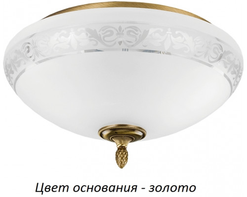 Основное фото Светильник потолочный Kutek Decor DEC-PLM-3(Z): Купить в Интернет магазин освещения GCSVET.RU