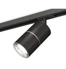 Светильник трековый (комплект) Ambrella Light Track System XT7402011 (A2537, C7402, A2070, C7402, N7012)