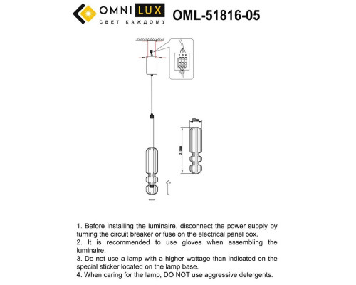 Дополнительное фото Светильник подвесной Omnilux Vepri OML-51816-05: Купить в Интернет магазин освещения GCSVET.RU