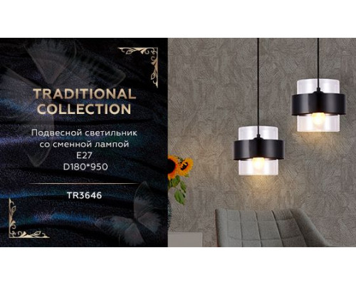 Дополнительное фото Светильник подвесной Ambrella Light Traditional TR3646: Купить в Интернет магазин освещения GCSVET.RU