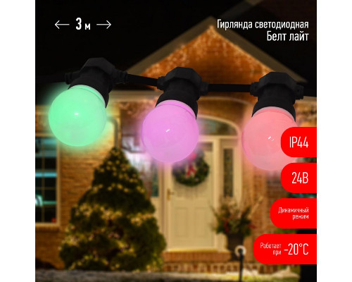 Дополнительное фото Уличная гирлянда ЭРА ERABL-MK3 Б0047957: Купить в Интернет магазин освещения GCSVET.RU