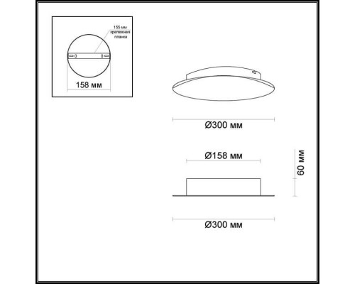 Дополнительное фото Светильник настенный LED Odeon Light Solario 3561/12WL: Купить в Интернет магазин освещения GCSVET.RU