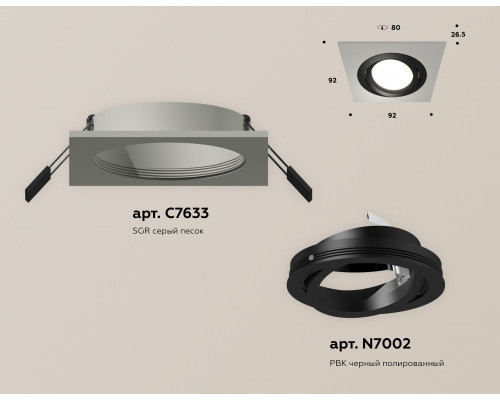 Дополнительное фото Светильник встраиваемый Ambrella Light Techno Spot XC7633081 (C7623, N7002): Купить в Интернет магазин освещения GCSVET.RU