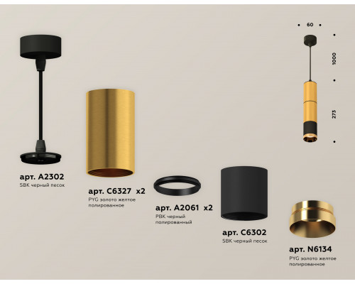 Дополнительное фото Светильник подвесной Ambrella Light Techno Spot XP6302020 (A2302, C6327x2, A2061x2, C6302, N6134): Купить в Интернет магазин освещения GCSVET.RU