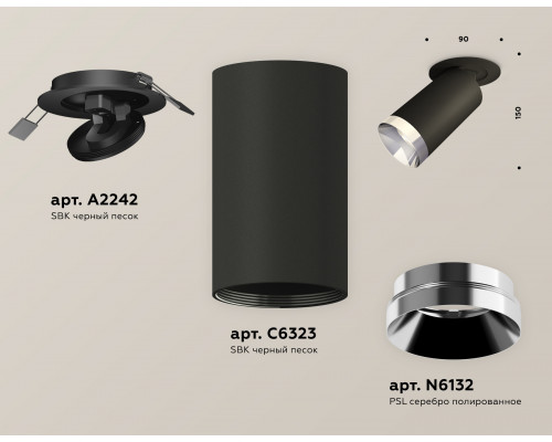 Дополнительное фото Светильник спот Ambrella Light Techno Spot XM6323202 (A2242, C6323, N6132): Купить в Интернет магазин освещения GCSVET.RU