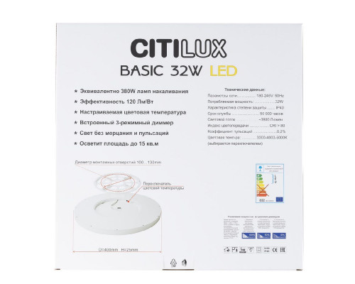 Дополнительное фото Светильник потолочный Citilux Бейсик CL738322V: Купить в Интернет магазин освещения GCSVET.RU