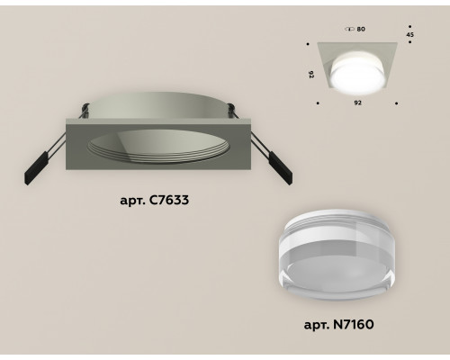 Дополнительное фото Светильник встраиваемый Ambrella Light Techno XC7633040 (C7633, N7160): Купить в Интернет магазин освещения GCSVET.RU