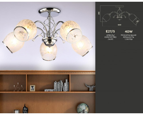 Дополнительное фото Люстра подвесная Ambrella Light Traditional TR3188: Купить в Интернет магазин освещения GCSVET.RU