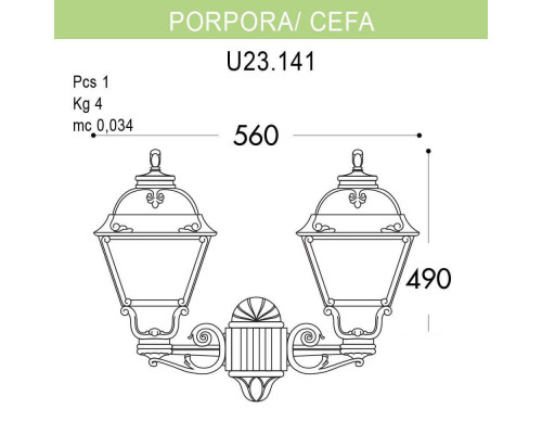 Дополнительное фото Светильник настенный для улицы Fumagalli Porpora/Cefa U23.141.000.AYF1R: Купить в Интернет магазин освещения GCSVET.RU