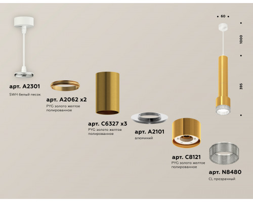 Дополнительное фото Светильник подвесной Ambrella Light Techno Spot XP8121005 (A2301, A2062x2, C6327x3, A2101, C8121, N8480): Купить в Интернет магазин освещения GCSVET.RU