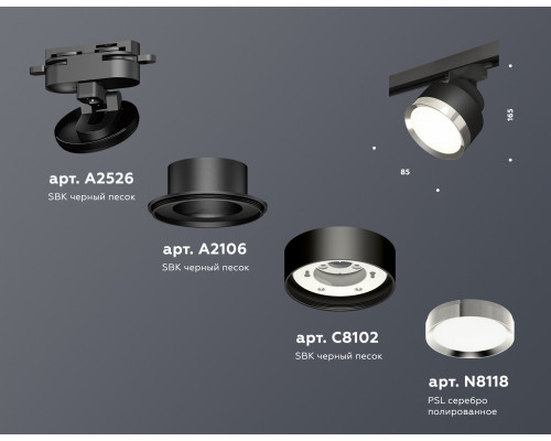 Дополнительное фото Светильник трековый Ambrella Light Track System XT8102003 (A2526, A2106, C8102, N8118): Купить в Интернет магазин освещения GCSVET.RU