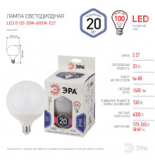 Светодиодная лампочка Эра LED G120-20W-6000K-E27 Б0049082
