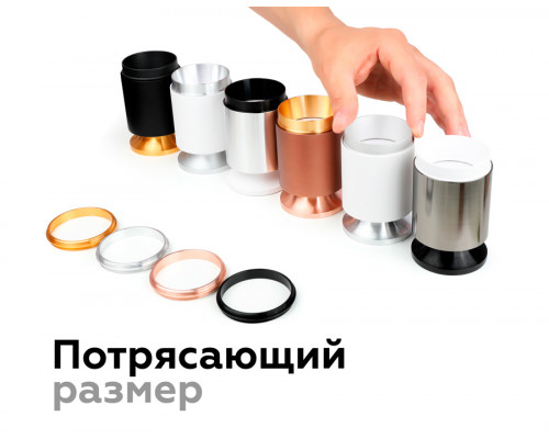Дополнительное фото Основание светильника Ambrella Light DIY Spot C6304: Купить в Интернет магазин освещения GCSVET.RU
