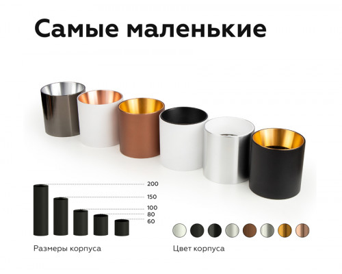 Дополнительное фото Основание светильника Ambrella Light DIY Spot C6304: Купить в Интернет магазин освещения GCSVET.RU
