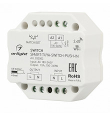 Контроллер-выключатель Arlight Smart 033002