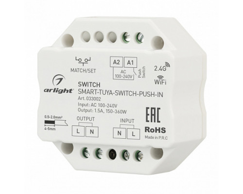 Основное фото Контроллер-выключатель Arlight Smart 033002: Купить в Интернет магазин освещения GCSVET.RU