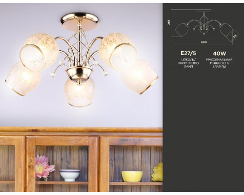 Дополнительное фото Люстра подвесная Ambrella Light Traditional TR3189: Купить в Интернет магазин освещения GCSVET.RU