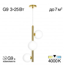 Светильник подвесной Citilux Рунд CL205130N