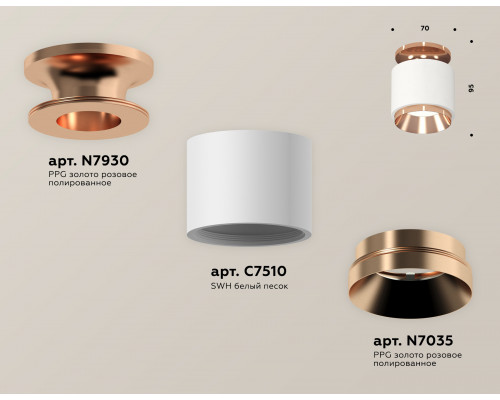 Дополнительное фото Светильник потолочный Ambrella Light Techno Spot XS7510140 (N7930, C7510, N7035): Купить в Интернет магазин освещения GCSVET.RU