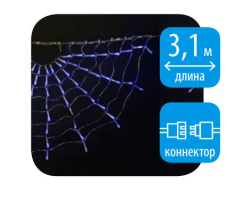 Дополнительное фото Светодиодная гирлянда (UL-00001409) Uniel занавес Радуга-1 220V синий ULD-E3104-288/DTK BLUE IP20 RAINBOW-1: Купить в Интернет магазин освещения GCSVET.RU