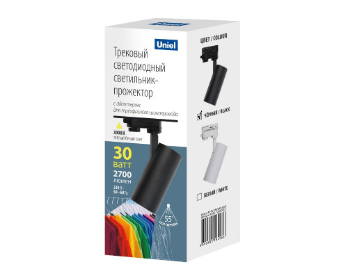 Дополнительное фото Светильник трековый (трехфазный) Uniel ULB-T55-30W/3000K BLACK UL-00011208: Купить в Интернет магазин освещения GCSVET.RU
