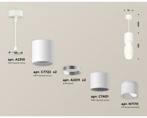 Дополнительное фото Светильник подвесной Ambrella Light Techno Spot XP7722032 (A2310, C7722, A2011, C7401, A2011, C7722, N7170): Купить в Интернет магазин освещения GCSVET.RU