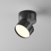 Дополнительное фото Накладной Светильник спот Maytoni Onda C024CL-12W3K-B-1: Купить в Интернет магазин освещения GCSVET.RU