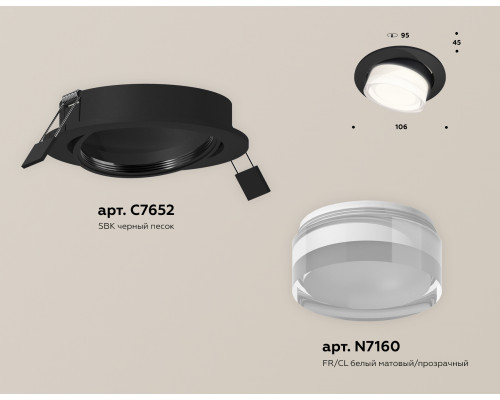 Дополнительное фото Светильник встраиваемый Ambrella Light Techno Spot XC7652083 (C7652, N7160): Купить в Интернет магазин освещения GCSVET.RU