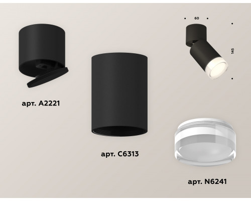 Дополнительное фото Светильник спот Ambrella Light Techno Spot XM6313080 (A2221, C6313, N6241): Купить в Интернет магазин освещения GCSVET.RU