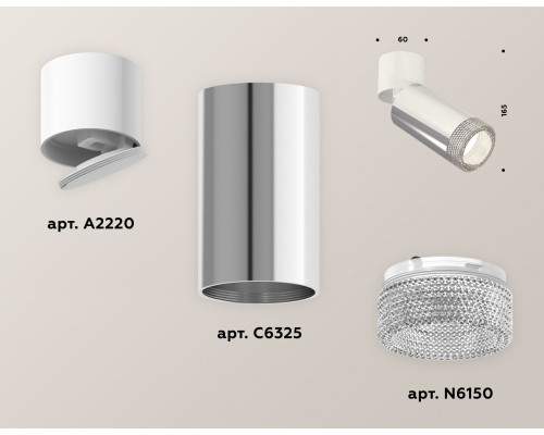 Дополнительное фото Светильник спот Ambrella Light Techno Spot XM6325031 (A2220, C6325, N6150): Купить в Интернет магазин освещения GCSVET.RU