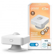 Датчик движения Gauss Smart Home 4010322