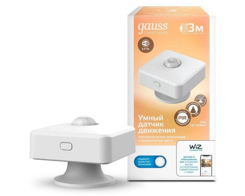 Основное фото Датчик движения Gauss Smart Home 4010322: Купить в Интернет магазин освещения GCSVET.RU