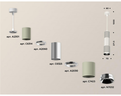 Дополнительное фото Светильник подвесной Ambrella Light Techno XP7423001 (A2301, C6314, A2060, C6325, A2030, C7423, N7032): Купить в Интернет магазин освещения GCSVET.RU