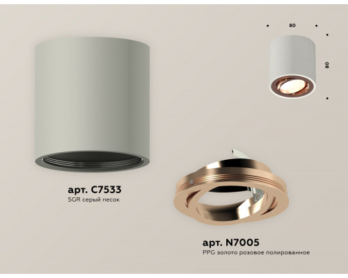 Дополнительное фото Светильник потолочный Ambrella Light Techno Spot XS7533005 (C7533, N7005): Купить в Интернет магазин освещения GCSVET.RU