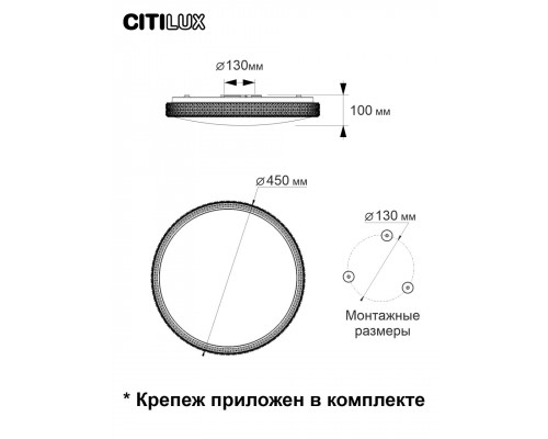 Дополнительное фото Светильник потолочный LED Citilux Альпина Смарт CL718A40G: Купить в Интернет магазин освещения GCSVET.RU