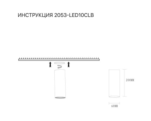 Дополнительное фото Светильник накладной Simple Story 2053-LED10CLB: Купить в Интернет магазин освещения GCSVET.RU