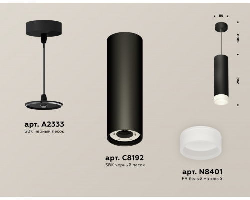 Дополнительное фото Светильник подвесной Ambrella Light Techno Spot XP8192002 (A2333, C8192, N8401): Купить в Интернет магазин освещения GCSVET.RU