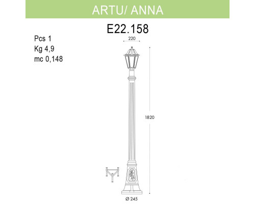 Дополнительное фото Уличный фонарь Fumagalli Artu/Anna E22.158.000.AYF1R: Купить в Интернет магазин освещения GCSVET.RU