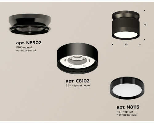 Дополнительное фото Светильник потолочный Ambrella Light Techno Spot XS8102050 (N8902, C8102, N8113): Купить в Интернет магазин освещения GCSVET.RU