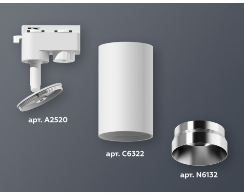 Дополнительное фото Светильник трековый (однофазный) Ambrella Light Track System XT6322062 (A2520, C6322, N6132): Купить в Интернет магазин освещения GCSVET.RU