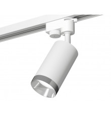 Светильник трековый (однофазный) Ambrella Light Track System XT6322062 (A2520, C6322, N6132)