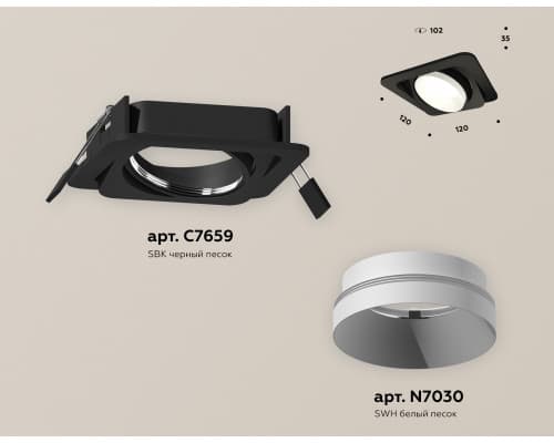 Дополнительное фото Светильник встраиваемый Ambrella Light Techno Spot XC7659020 (C7659, N7030): Купить в Интернет магазин освещения GCSVET.RU