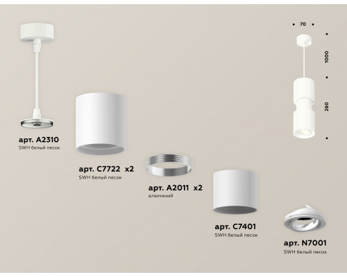 Дополнительное фото Светильник подвесной Ambrella Light Techno Spot XP7722030 (A2310, C7722, A2011, C7401, A2011, C7722, N7001): Купить в Интернет магазин освещения GCSVET.RU