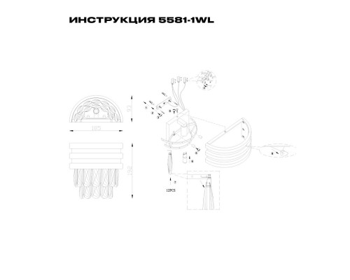 Дополнительное фото Светильник настенный Simple Story 5581-1WL: Купить в Интернет магазин освещения GCSVET.RU