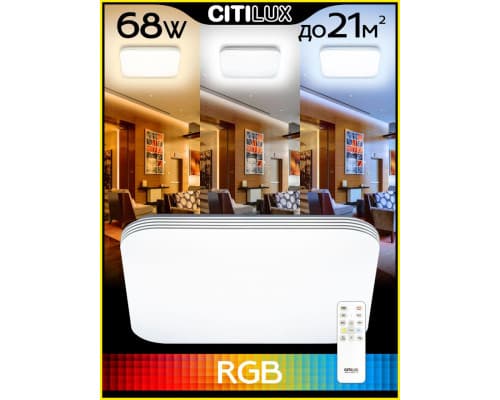 Дополнительное фото Люстра потолочная LED Citilux Симпла CL714K680G: Купить в Интернет магазин освещения GCSVET.RU