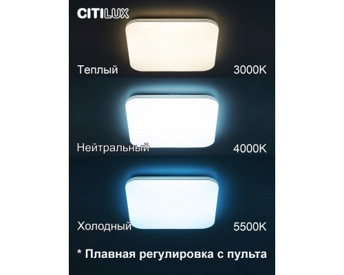 Дополнительное фото Люстра потолочная LED Citilux Симпла CL714K680G: Купить в Интернет магазин освещения GCSVET.RU