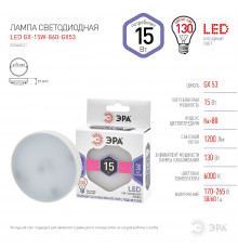 Светодиодная лампочка Эра LED GX-15W-860-GX53 Б0048021